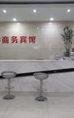 Туры в отель Chenrui Business Hotel