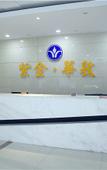 Туры в отель Chenrui Business Hotel