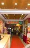 Туры в отель Guangzhou Xilaile Hotel (Yuxia Weizhou Convention and Exhibition Center Branch)
