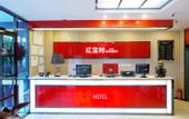 Туры в отель China Inn Hotel (Shenyi Second Hospital Subway Station)