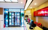 Туры в отель China Inn Hotel (Shenyi Second Hospital Subway Station)
