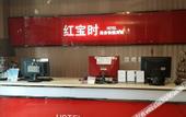Туры в отель China Inn Hotel (Shenyi Second Hospital Subway Station)