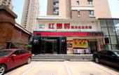 Туры в отель China Inn Hotel (Shenyi Second Hospital Subway Station)