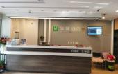 Туры в отель China Inn Hotel (Shenyi Second Hospital Subway Station)