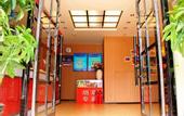 Туры в отель China Inn Hotel (Shenyi Second Hospital Subway Station)