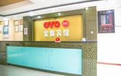 Туры в отель Guangzhou jin'huiHotel