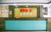 Туры в отель Guangzhou jin'huiHotel