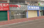 Туры в отель Guangzhou jin'huiHotel