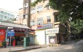 Туры в отель Guangzhou jin'huiHotel