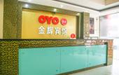 Туры в отель Guangzhou jin'huiHotel