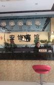Туры в отель Anyi Hotel