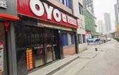 Туры в отель Hello Light Hotel (Wuhan Hankou Railway Station Chang Wharf Subway Station)