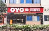 Туры в отель Hello Light Hotel (Wuhan Hankou Railway Station Chang Wharf Subway Station)
