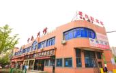 Туры в отель Hello Light Hotel (Wuhan Hankou Railway Station Chang Wharf Subway Station)