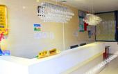 Туры в отель Hello Light Hotel (Wuhan Hankou Railway Station Chang Wharf Subway Station)