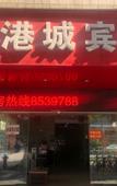 Туры в отель Xingangcheng Hotel