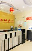 Туры в отель Xingangcheng Hotel