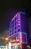 Туры в отель Juli Smart Hotel (Huzhou Yili Street Branch)