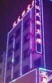 Туры в отель Juli Smart Hotel (Huzhou Yili Street Branch)