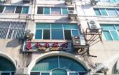 Туры в отель Yongle Smart Hotel (Zhangzhou Gucheng Branch)