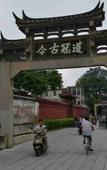 Туры в отель Yongle Smart Hotel (Zhangzhou Gucheng Branch)