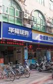 Туры в отель Yongle Smart Hotel (Zhangzhou Gucheng Branch)