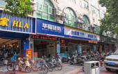 Туры в отель Yongle Smart Hotel (Zhangzhou Gucheng Branch)