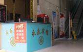 Туры в отель Yongle Smart Hotel (Zhangzhou Gucheng Branch)