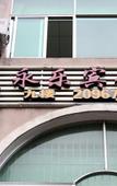 Туры в отель Yongle Smart Hotel (Zhangzhou Gucheng Branch)