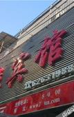 Туры в отель Shumengyuan Hotel