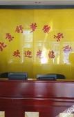 Туры в отель Shumengyuan Hotel