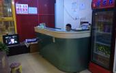 Туры в отель Jinfeng Hotel