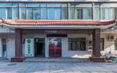 Туры в отель Homeinn Pebble Hotel (Beijing Sport University Shangdi)