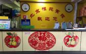 Туры в отель Homeinn Pebble Hotel (Beijing Sport University Shangdi)