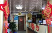 Туры в отель Homeinn Pebble Hotel (Beijing Sport University Shangdi)