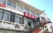 Туры в отель Homeinn Pebble Hotel (Beijing Sport University Shangdi)