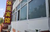 Туры в отель Homeinn Pebble Hotel (Beijing Sport University Shangdi)