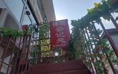 Туры в отель Homeinn Pebble Hotel (Beijing Sport University Shangdi)