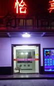Туры в отель Shuyi Hotel