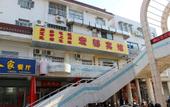Туры в отель Hongdu Hotel