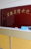 Туры в отель Hongdu Hotel