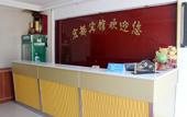 Туры в отель Hongdu Hotel