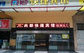 Туры в отель Shangdu Hotel