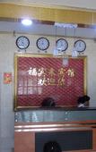 Туры в отель Fubinlai Hotel