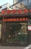 Туры в отель Purui Business Hotel