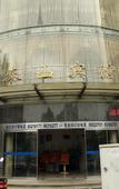 Туры в отель Junyi Chain Hotel (Taizhou Pozijie)