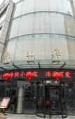 Туры в отель Junyi Chain Hotel (Taizhou Pozijie)