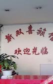 Туры в отель New Double Happiness Hotel
