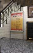 Туры в отель Junlinge Hostel