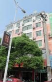 Туры в отель Changee Hotel (Fuzhou Nancheng Xunjiang North Avenue)